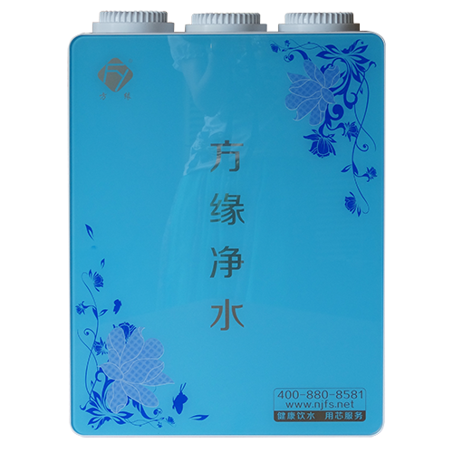 方缘牌五级超滤净水机